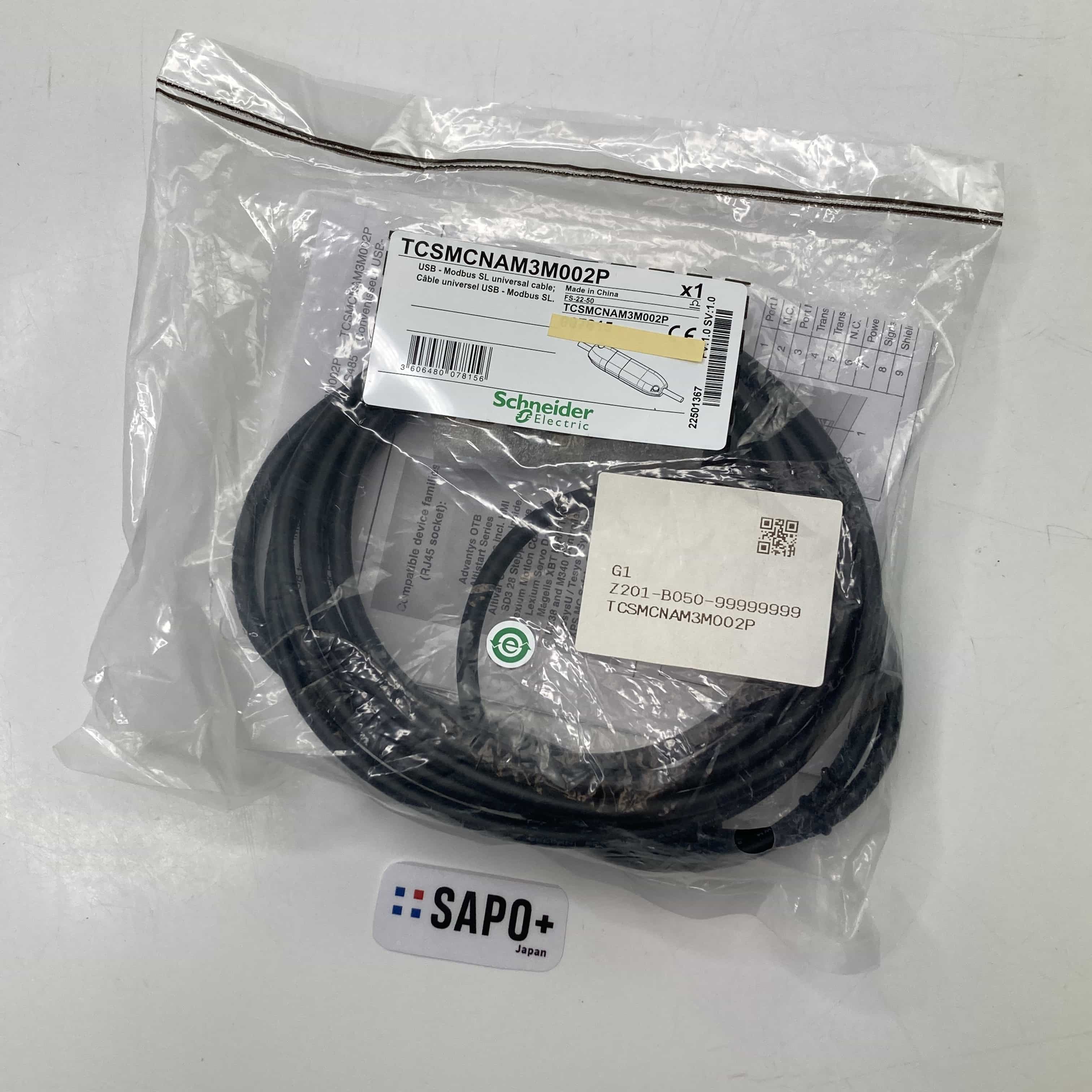 TCSMCNAM3M002P 通信ケーブル Schneider
