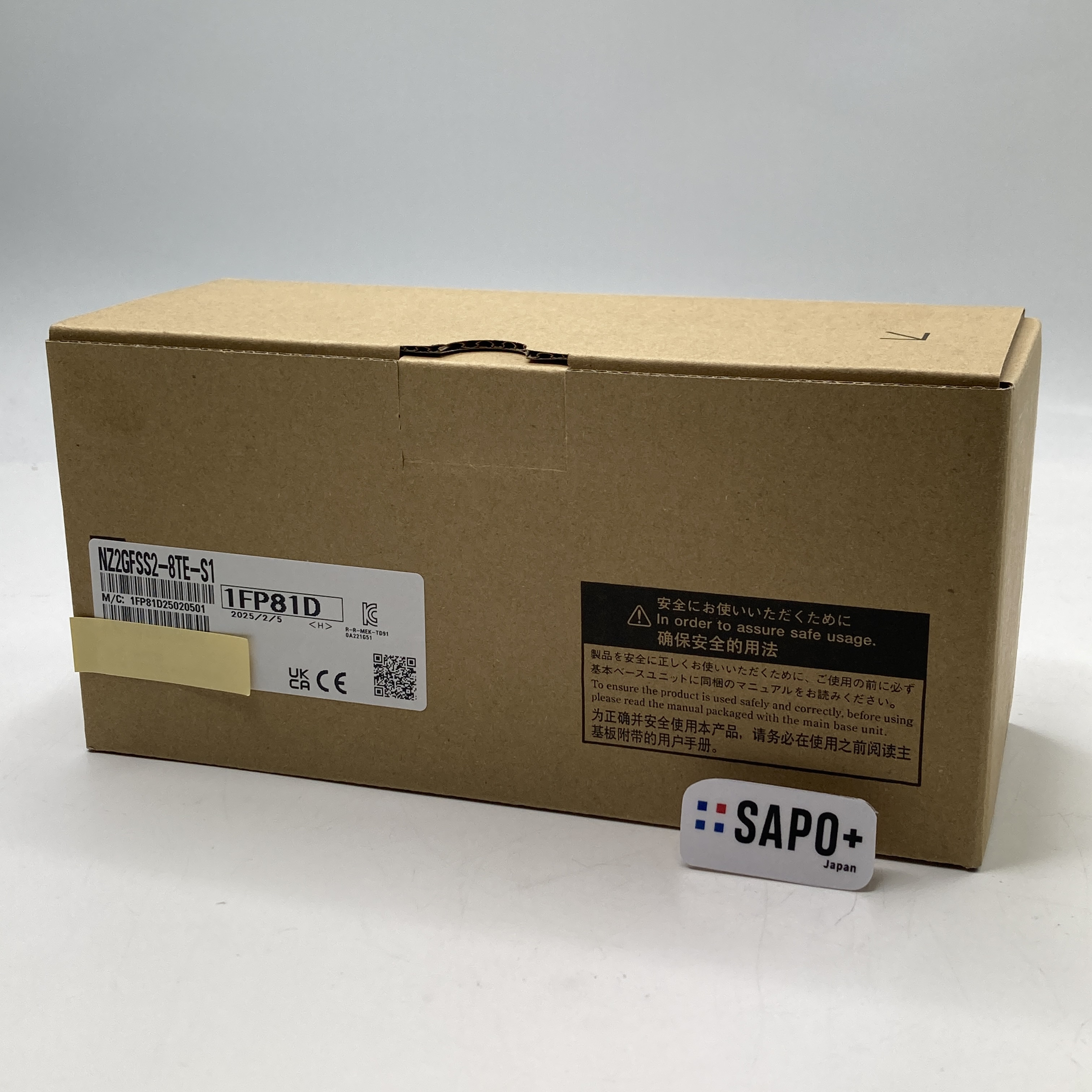 NZ2GFSS2-8TE-S1 2025年製 入出力ユニット 三菱電機