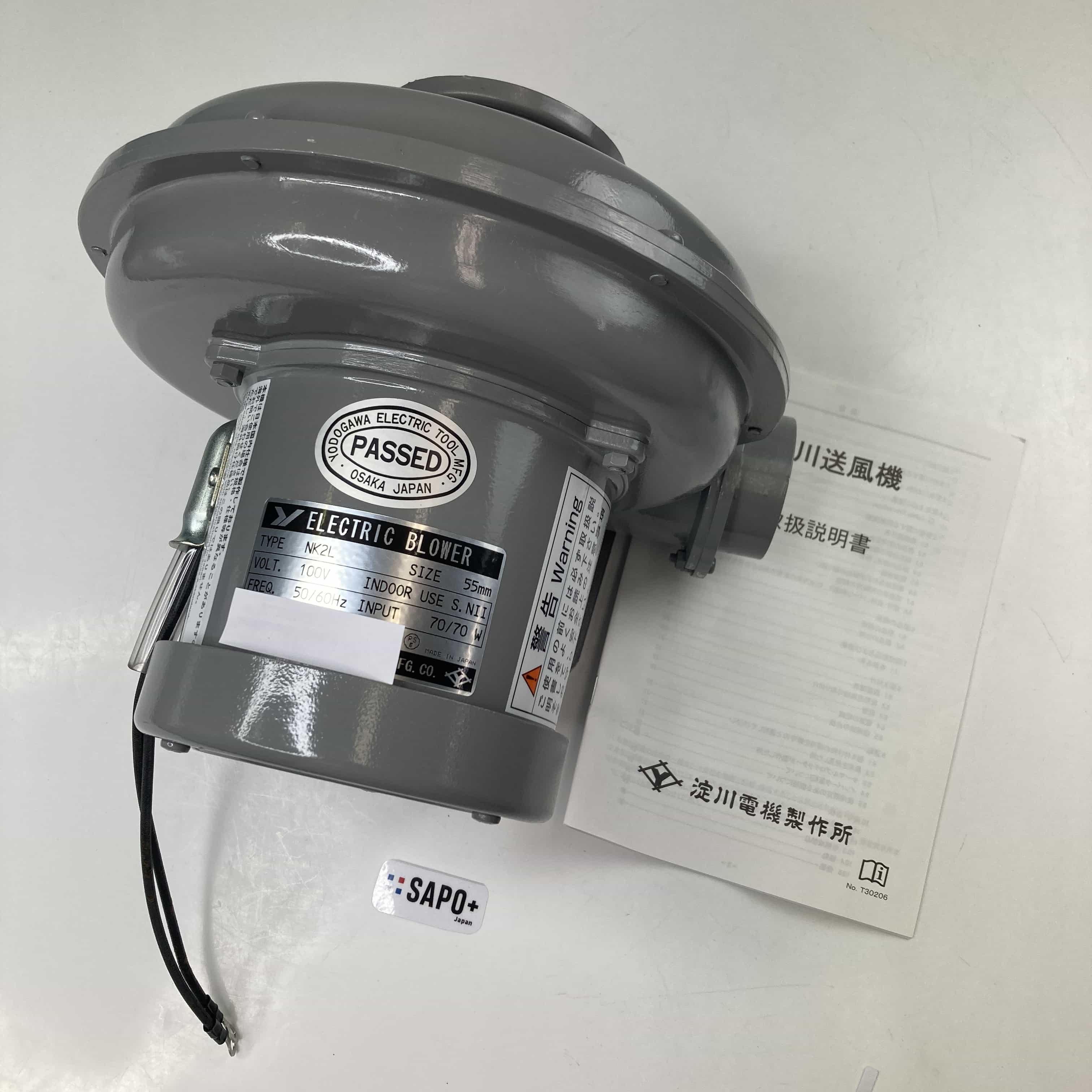 NK2L  箱無 電動送風機 淀川電機