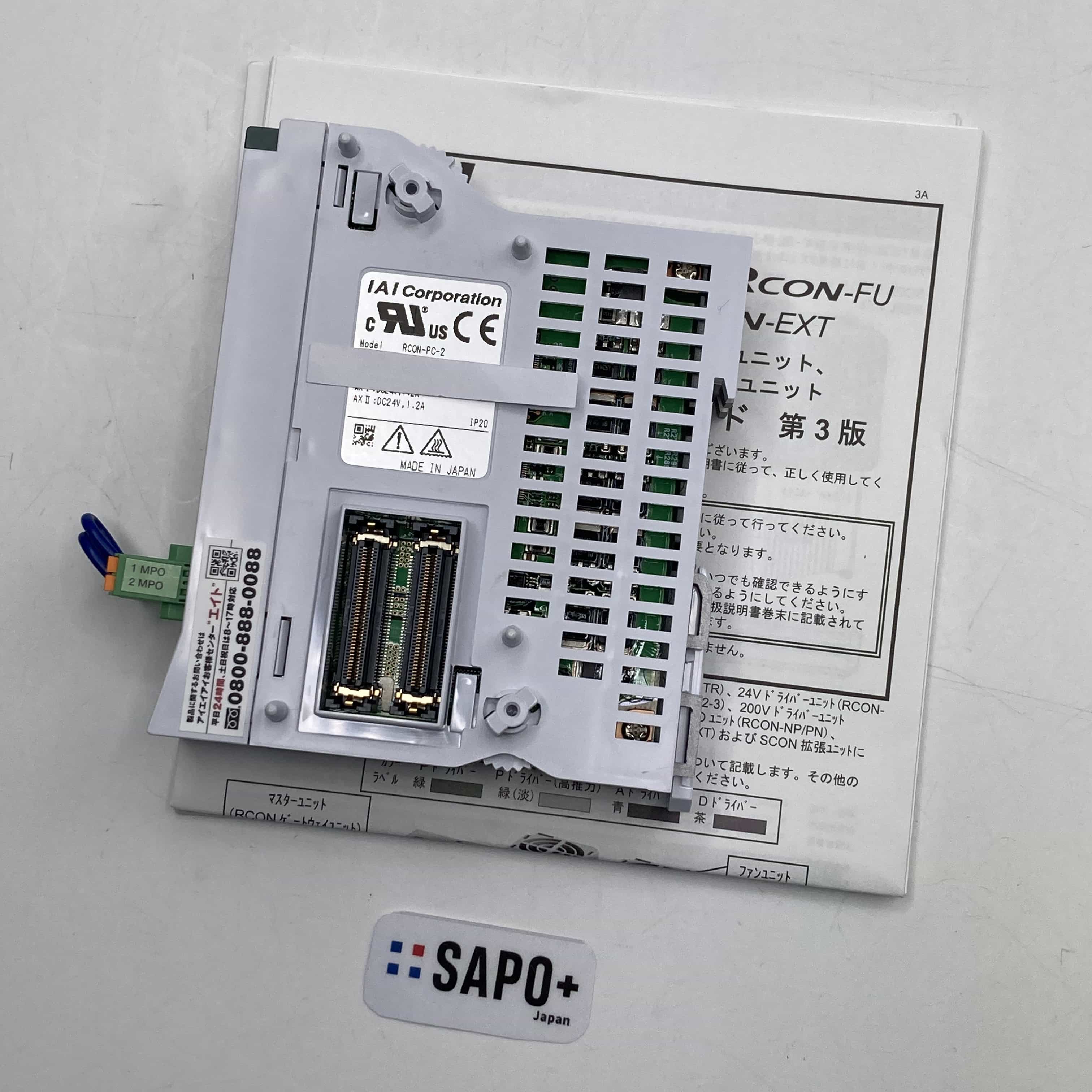 RCON-PC-2 ドライバーユニット IAI