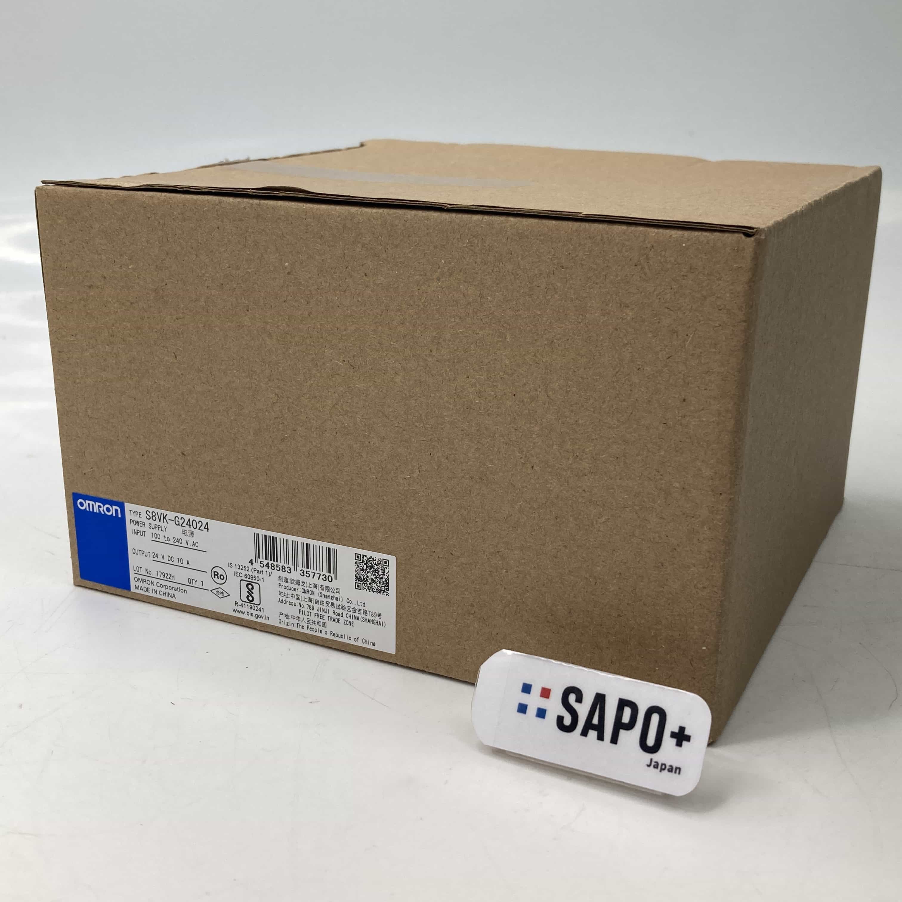 S8VK-G24024  外箱開封済 スイッチング電源 オムロン