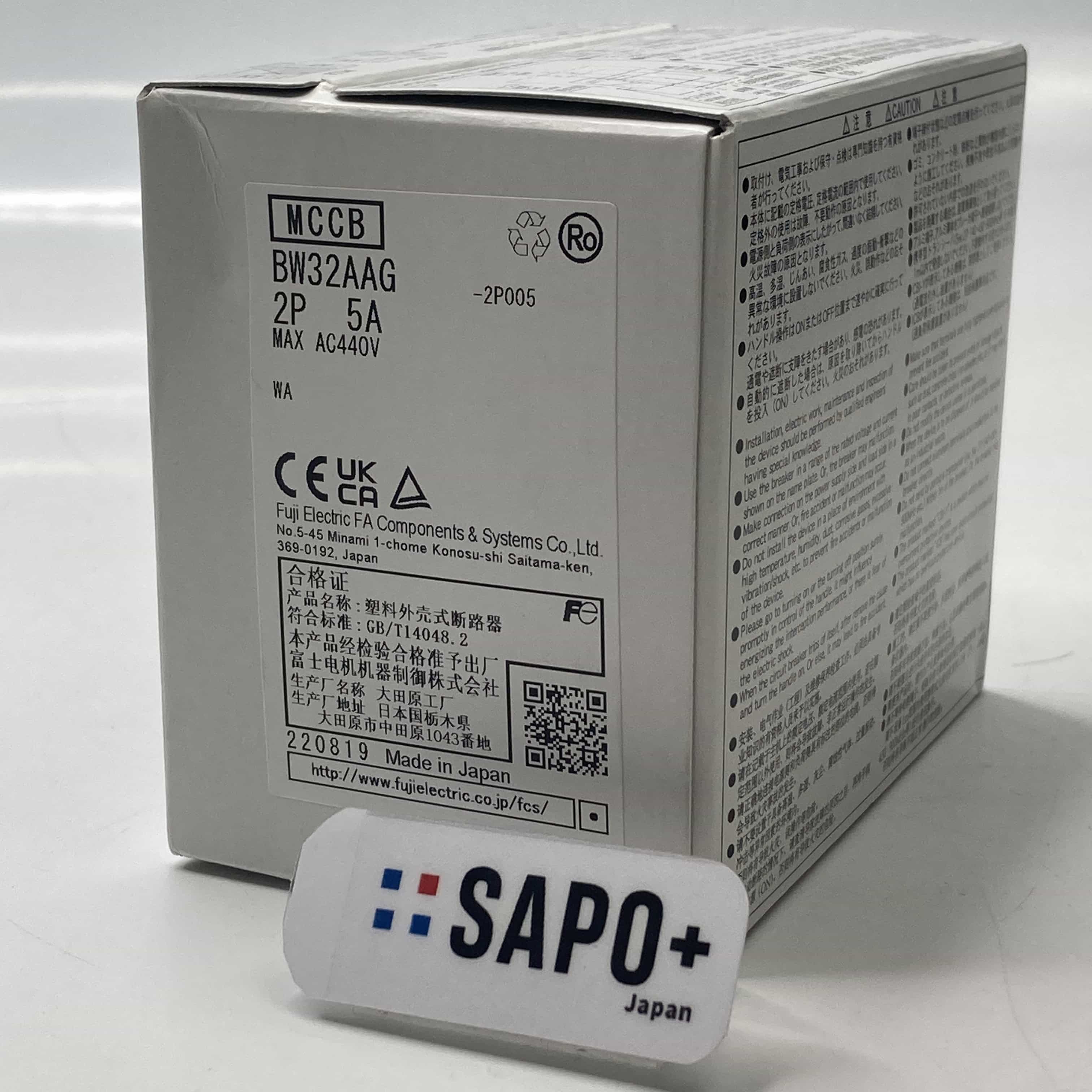 BW32AAG 2P 5A 配線用遮断器 富士電機