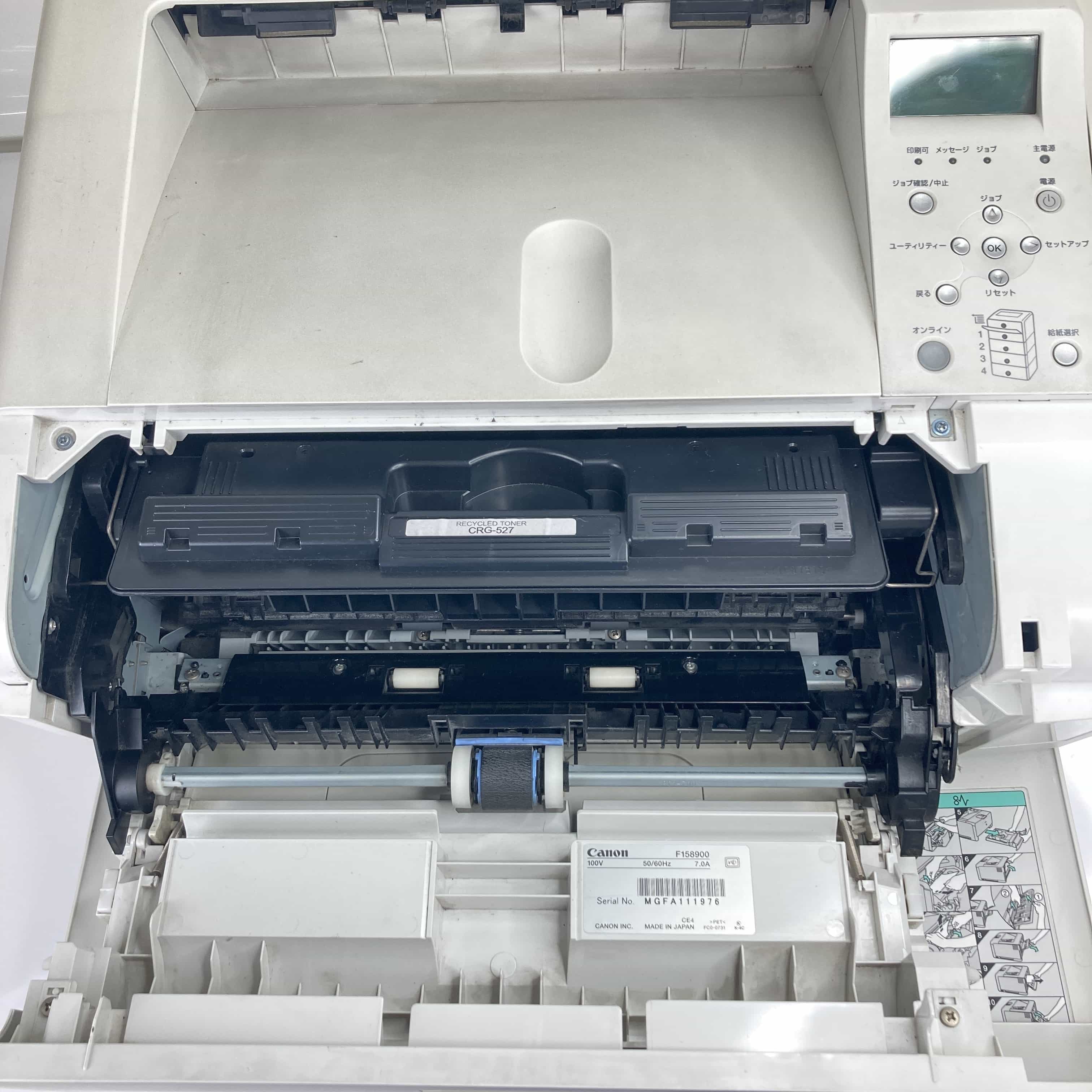 キャノンレーザープリンター satera LBP8100 Canon キヤノン Satera レーザービームプリンター LBP8100 中古