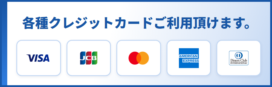 店頭買取について