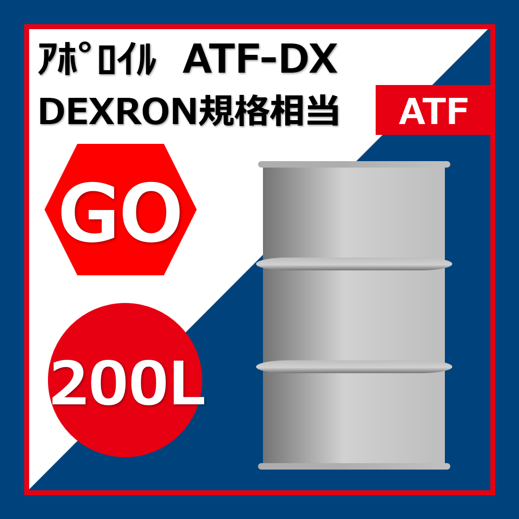 AP.ATF-DX