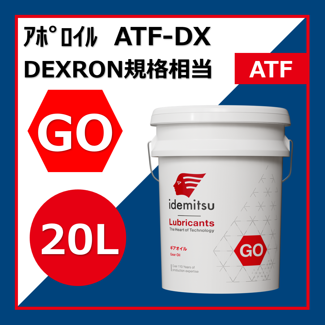 AP.ATF-DX