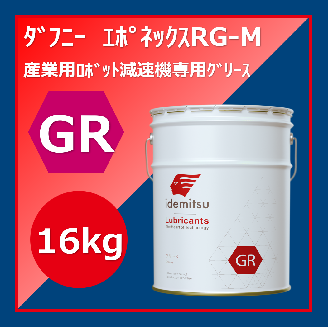 DN.ｴﾎﾟﾈｯｸｽRG-M