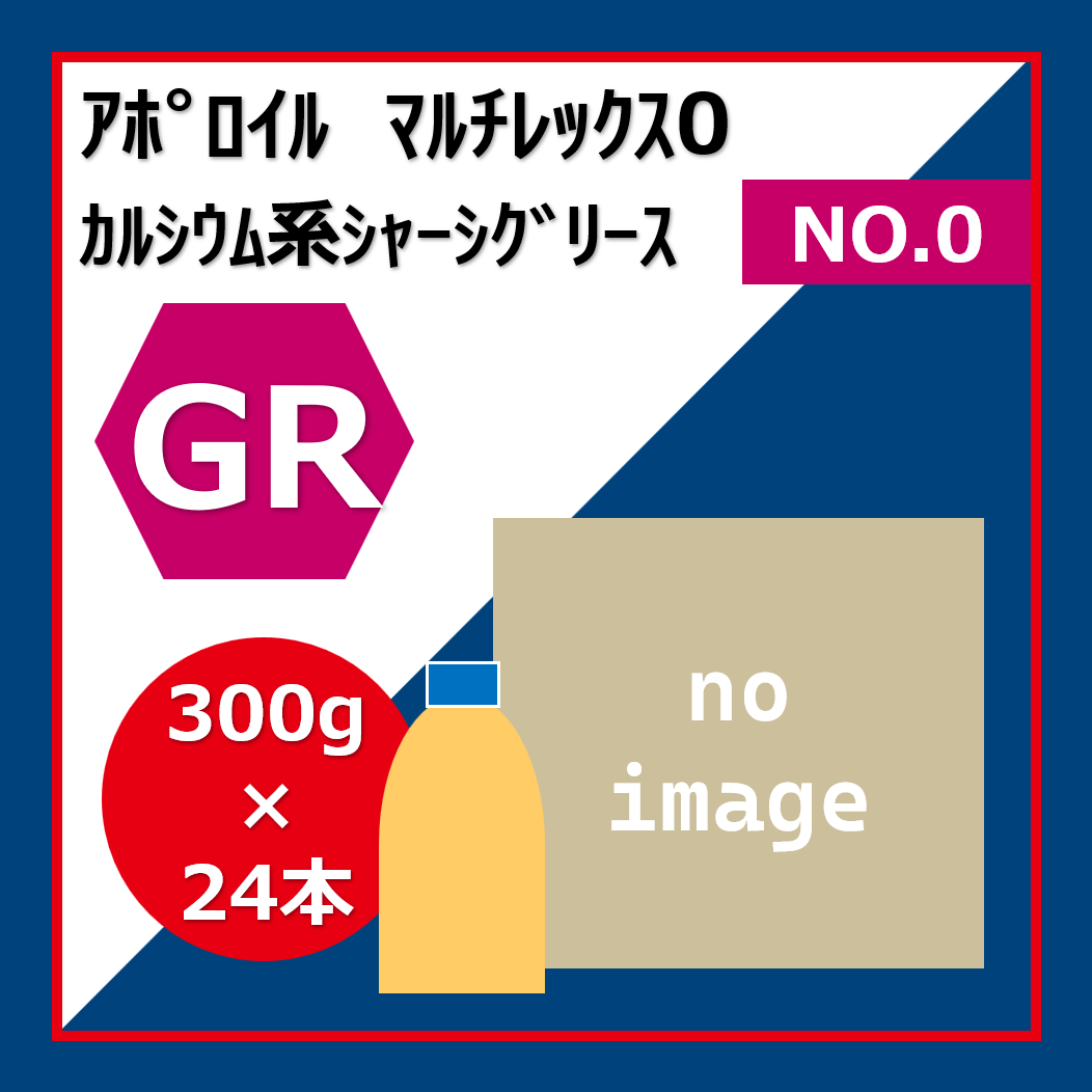 AP.ﾏﾙﾁﾚｯｸｽ NO.0