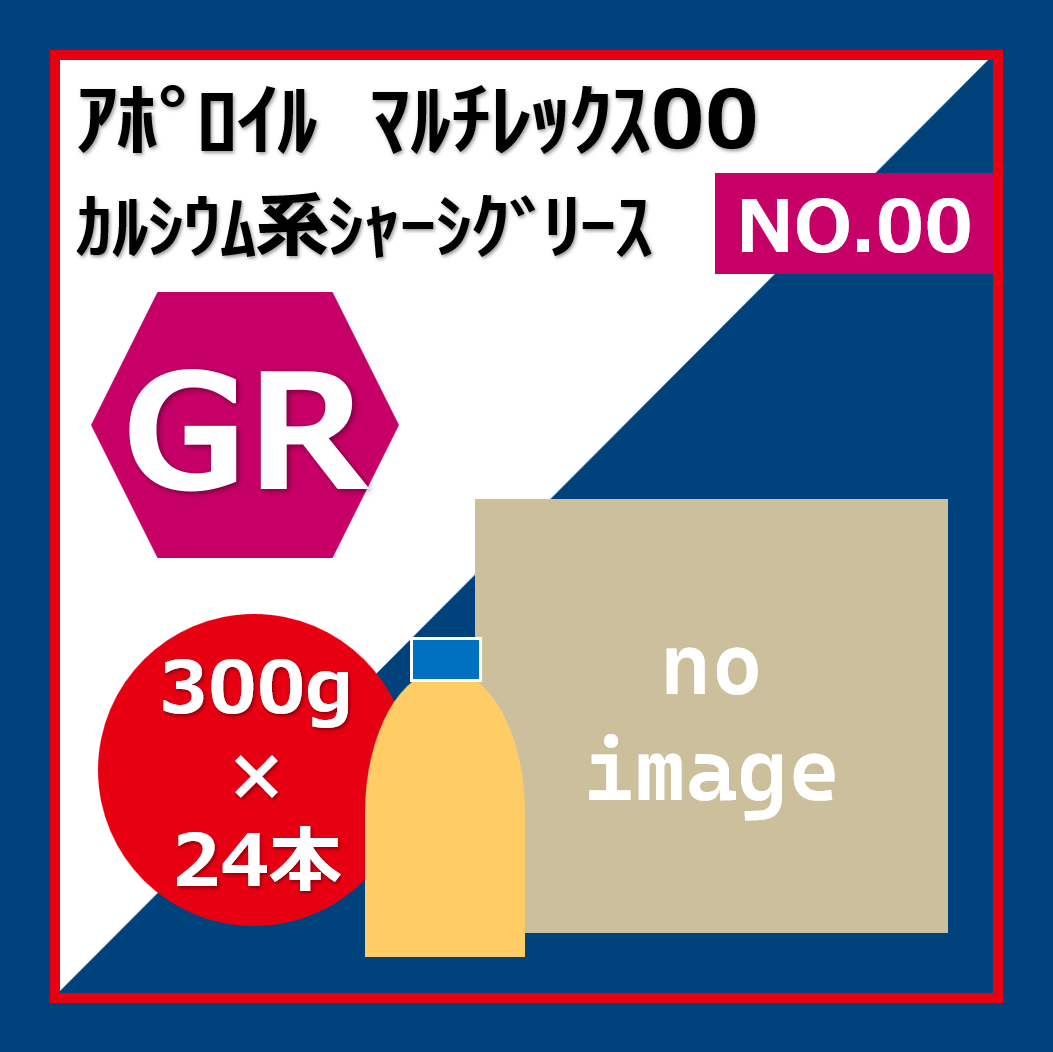 AP.ﾏﾙﾁﾚｯｸｽ NO.00