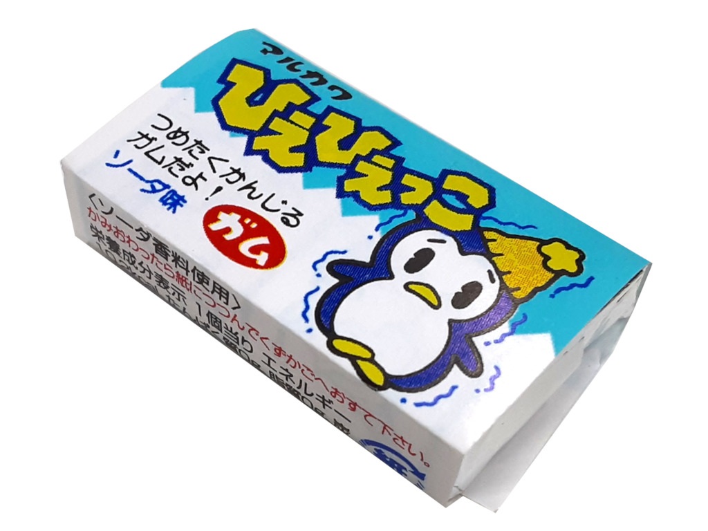 ひえひえっこガム