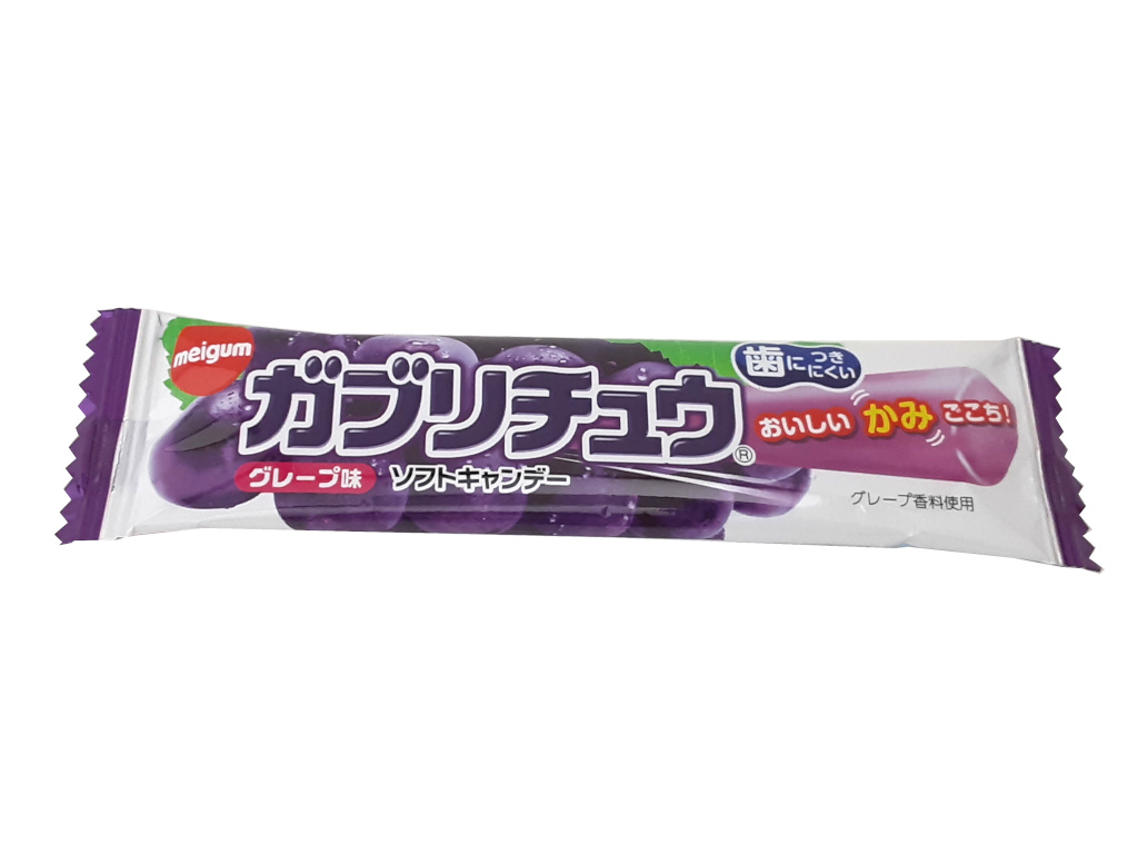 ガブリチュウ グレープ