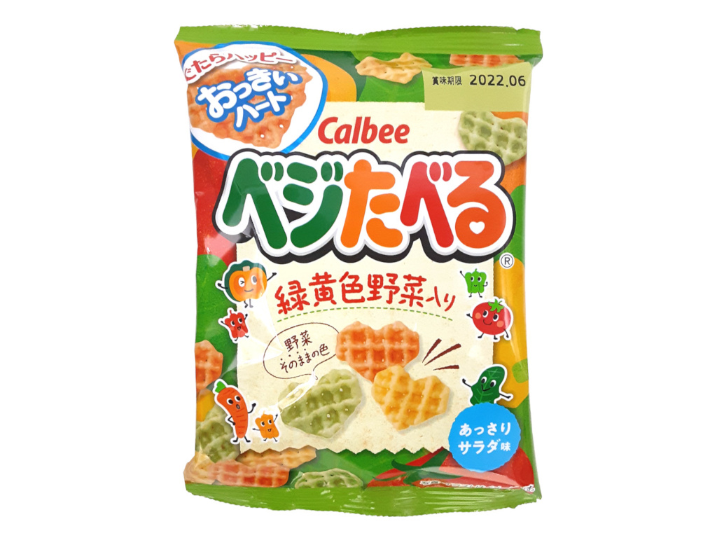 ベジたべる あっさりサラダ小袋