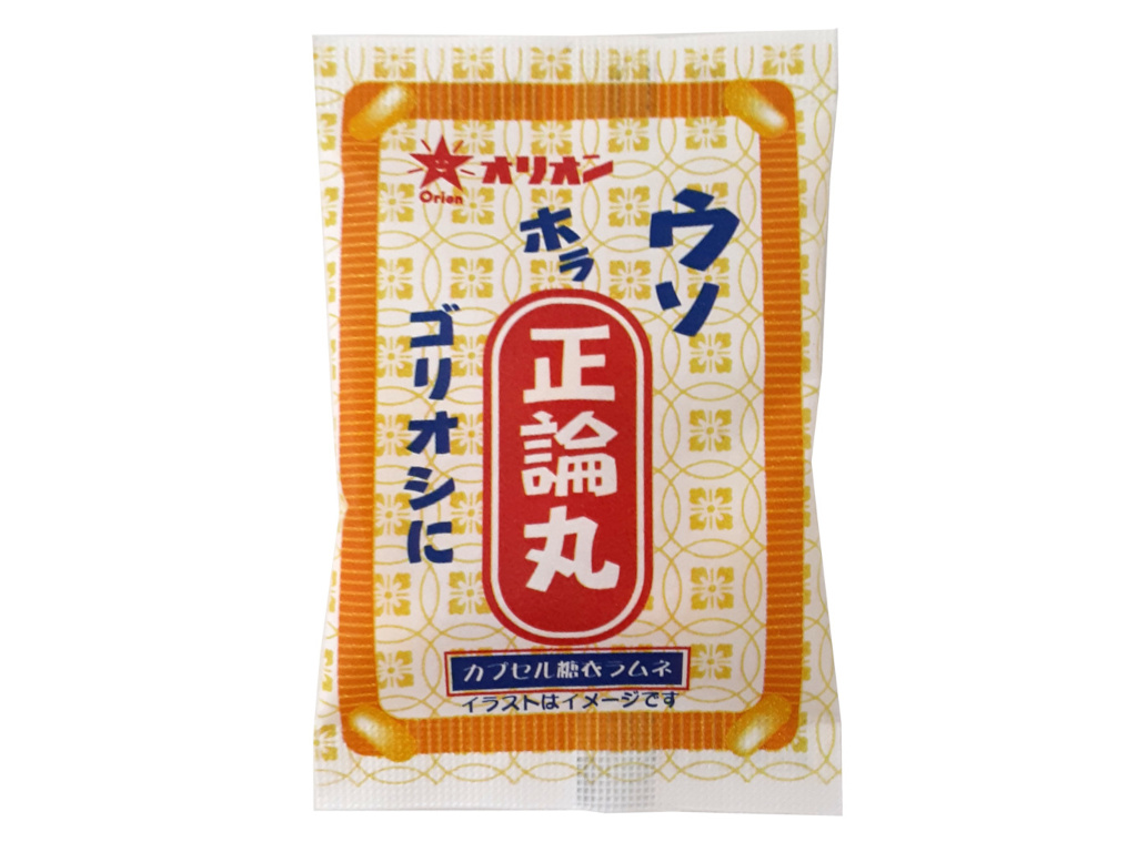 おくすりやさカプセルラムネ