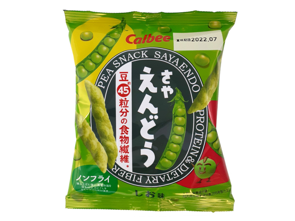 さやえんどう小袋