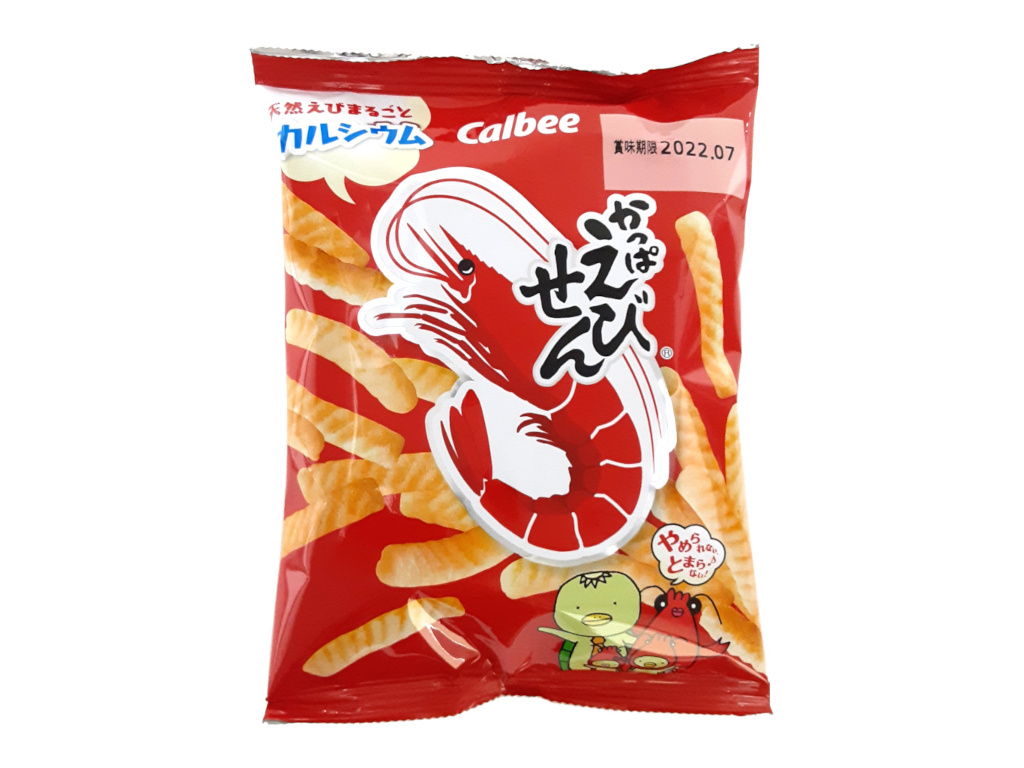 かっぱえびせん２６ｇ