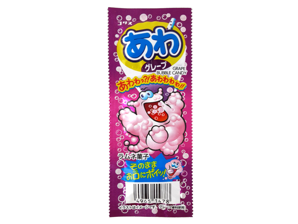 あわグレープ ラムネ