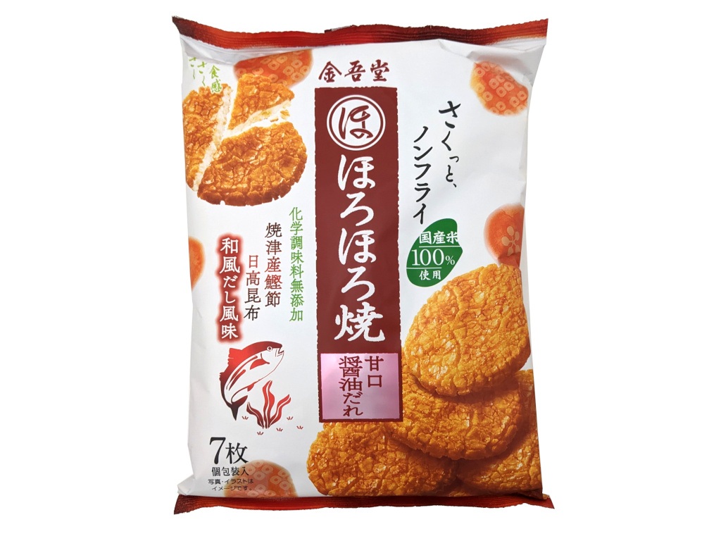 ほろほろ焼 醤油