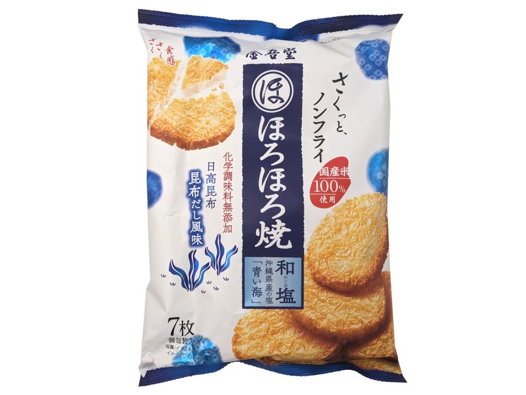 ほろほろ焼 和塩 ７枚