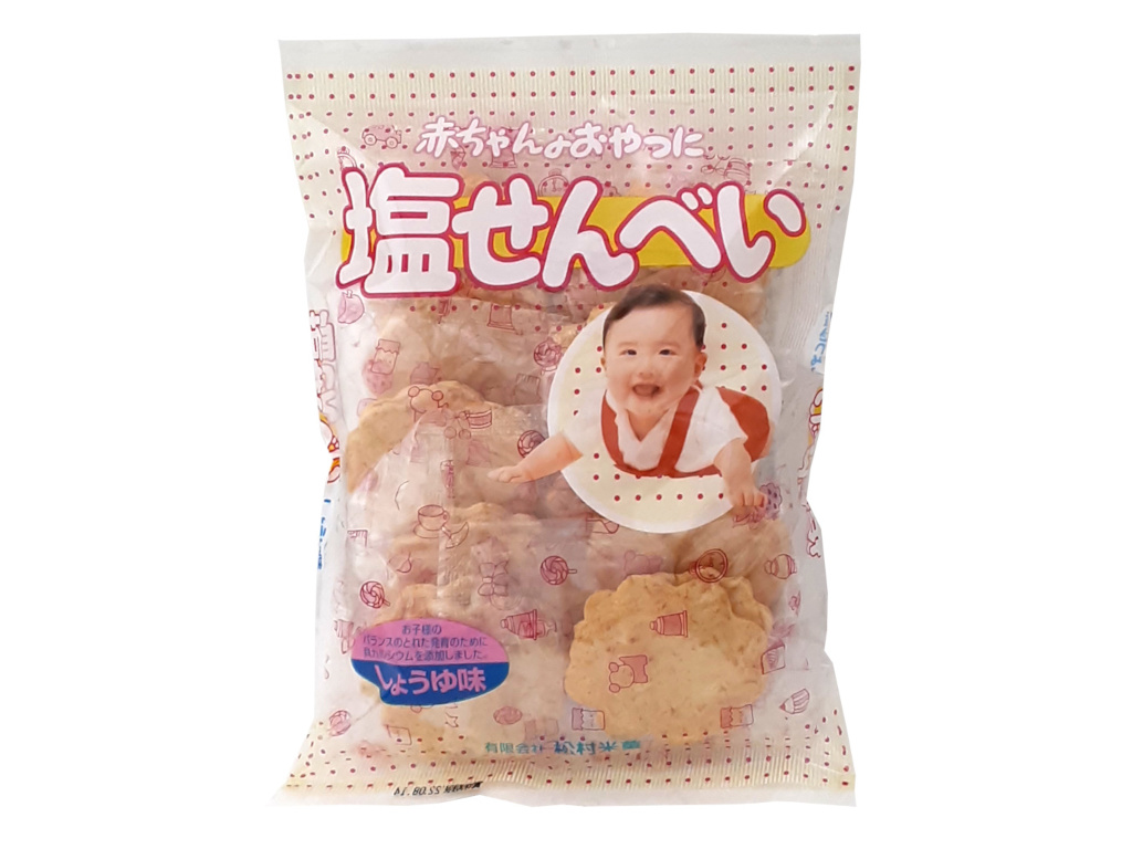 塩せんべい しょうゆ味 ２０枚
