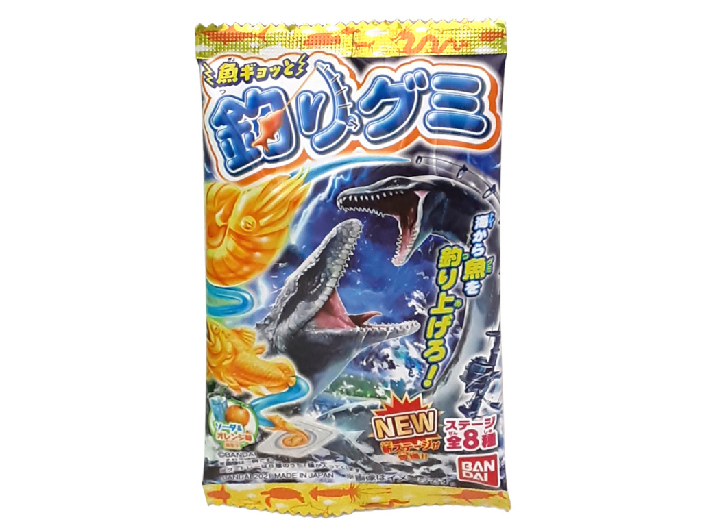 魚ギョっと釣りグミ