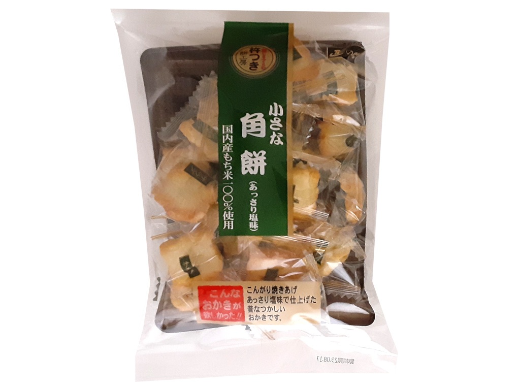 小さな角餅 あっさり塩味 ２０個