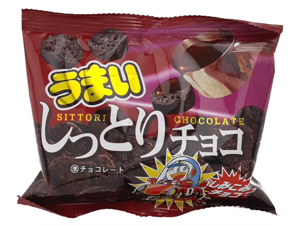 うまいしっとりチョコ