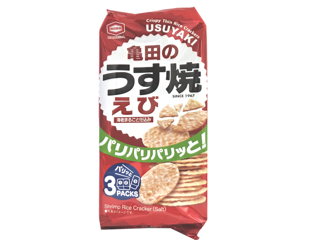 えびうす焼