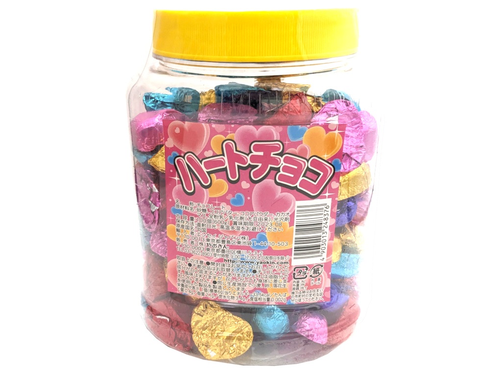 ハートチョコポット入