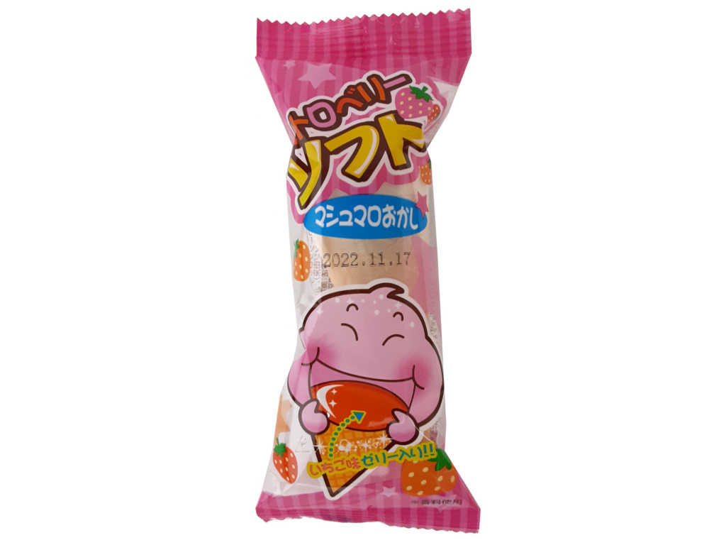 ストロベリーソフト