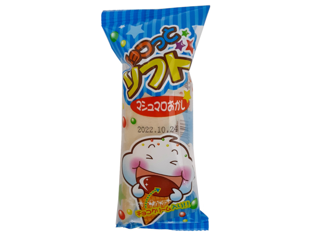 チョコっとソフト