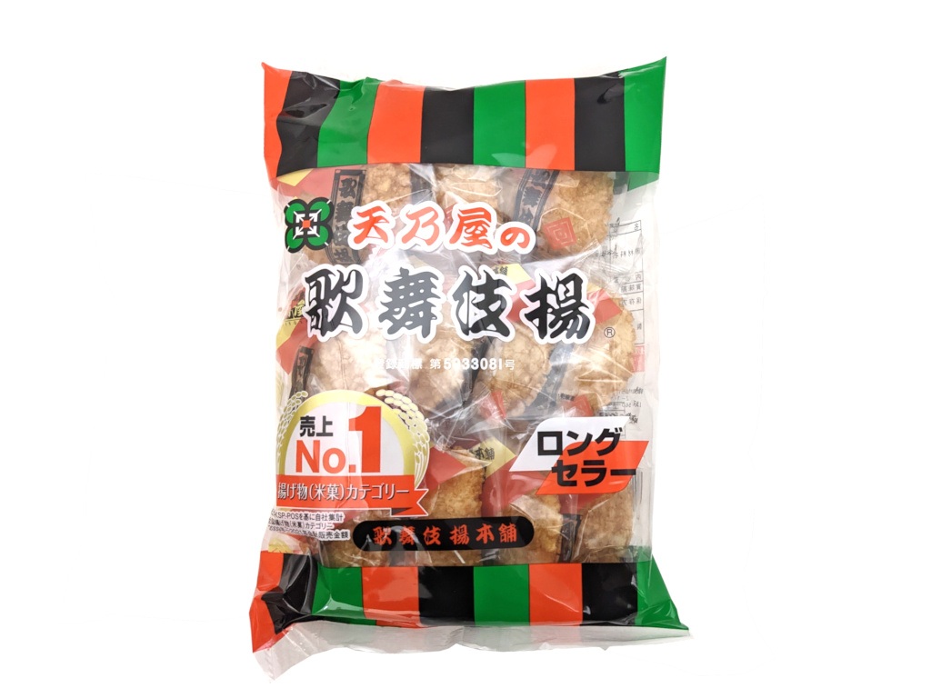 歌舞伎揚１１枚