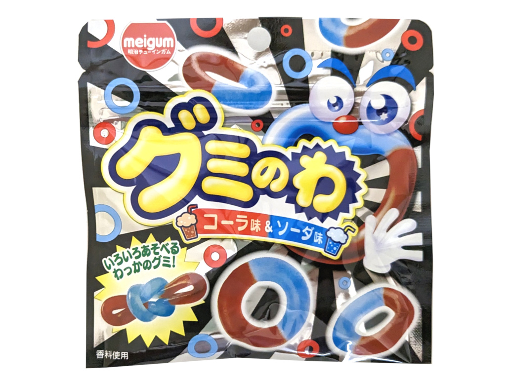 グミのわ Ｃ＆Ｓ