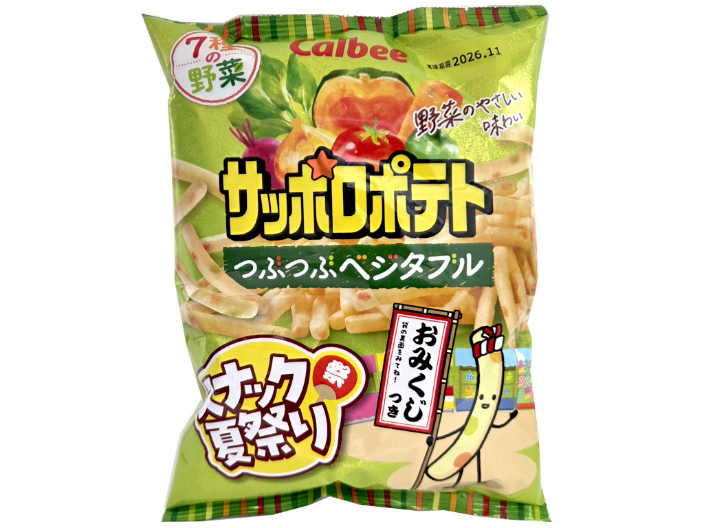 サッポロつぶつぶベジタブル