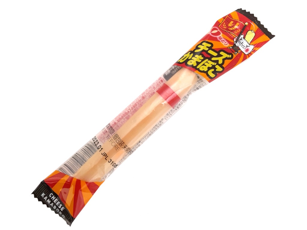 チーズかまぼこ１本
