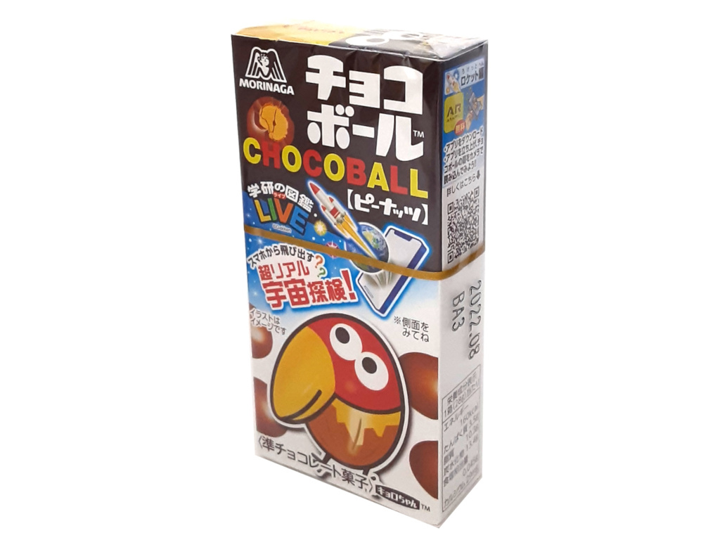 チョコボール＜ピーナッツ＞