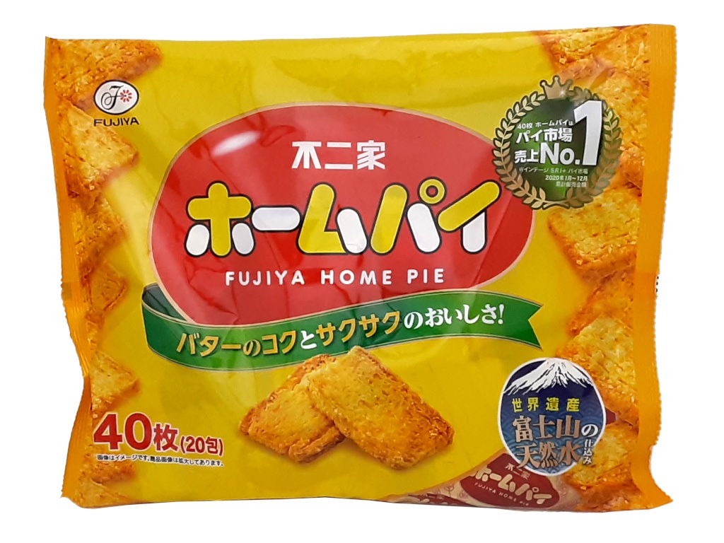 ホームパイ