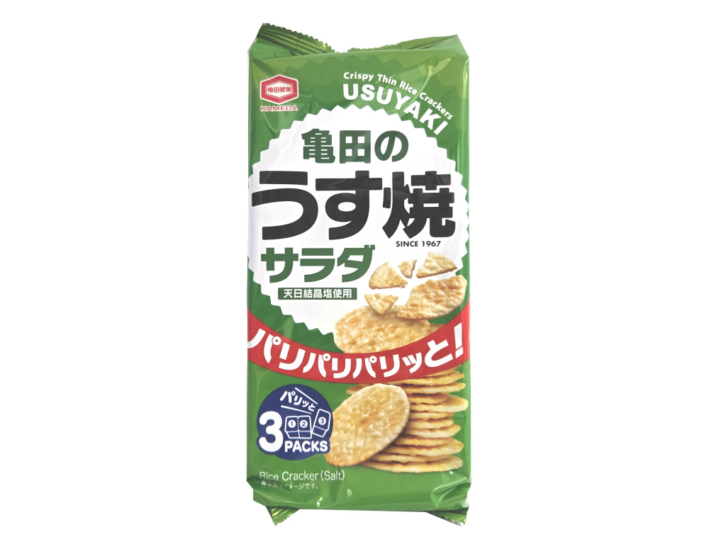 サラダうす焼８０ｇ