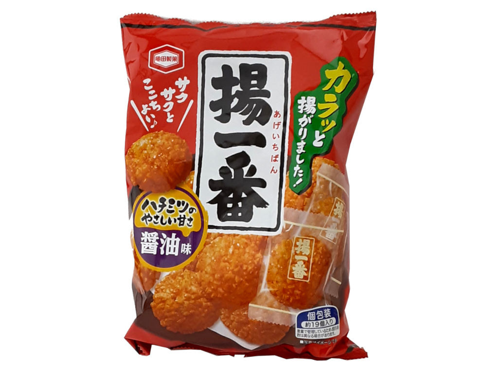 揚一番