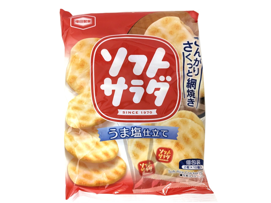 ソフトサラダ