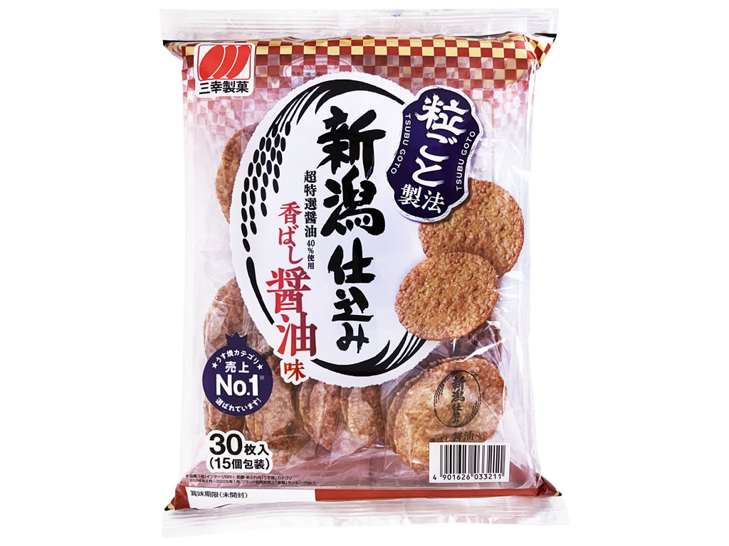 新潟仕込み醤油味
