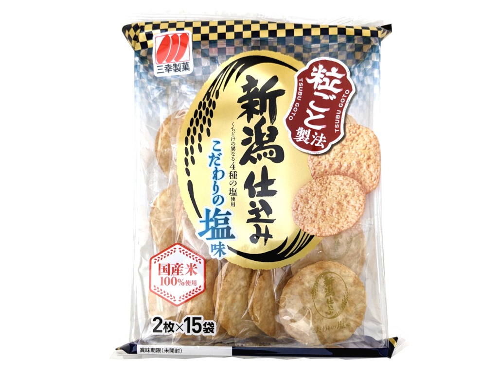 新潟仕込み塩味