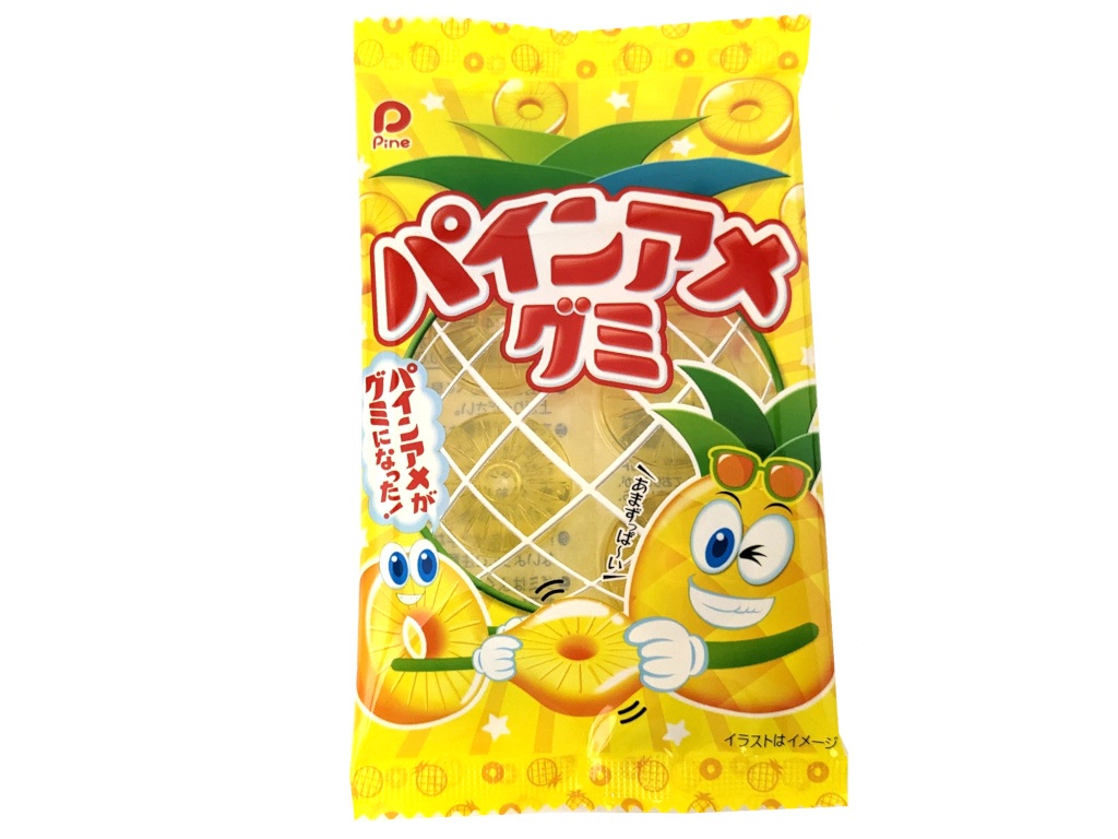パインアメグミ