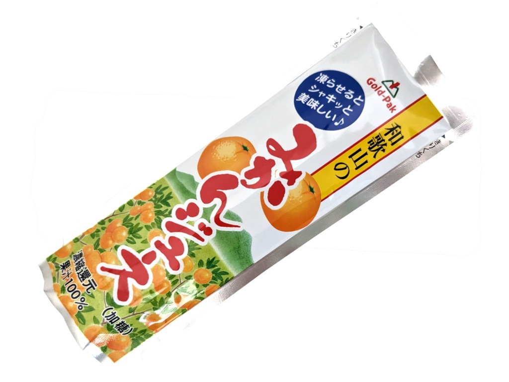 和歌山のみかんジュース