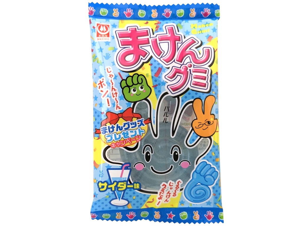 まけんグミ サイダー味