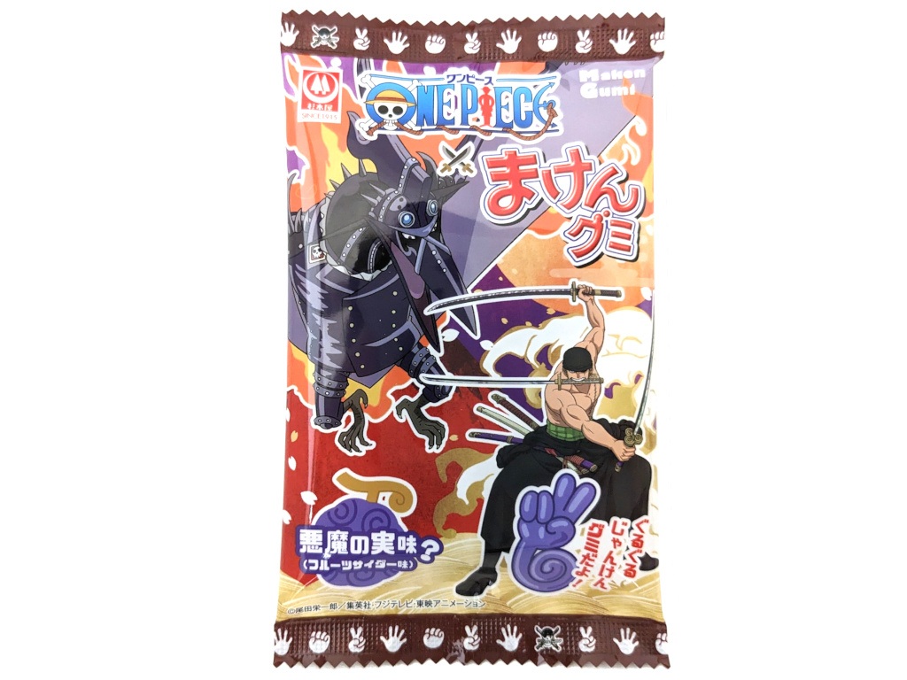 まけんグミ 悪魔の実味 ワンピー