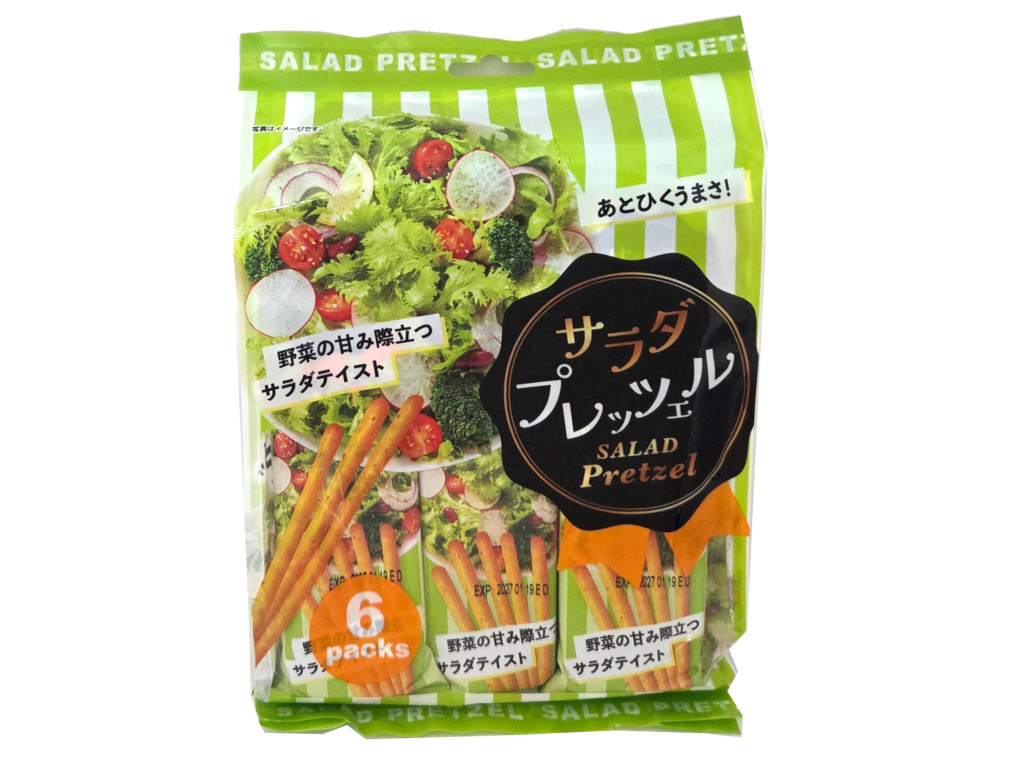 プレッツェル サラダ味