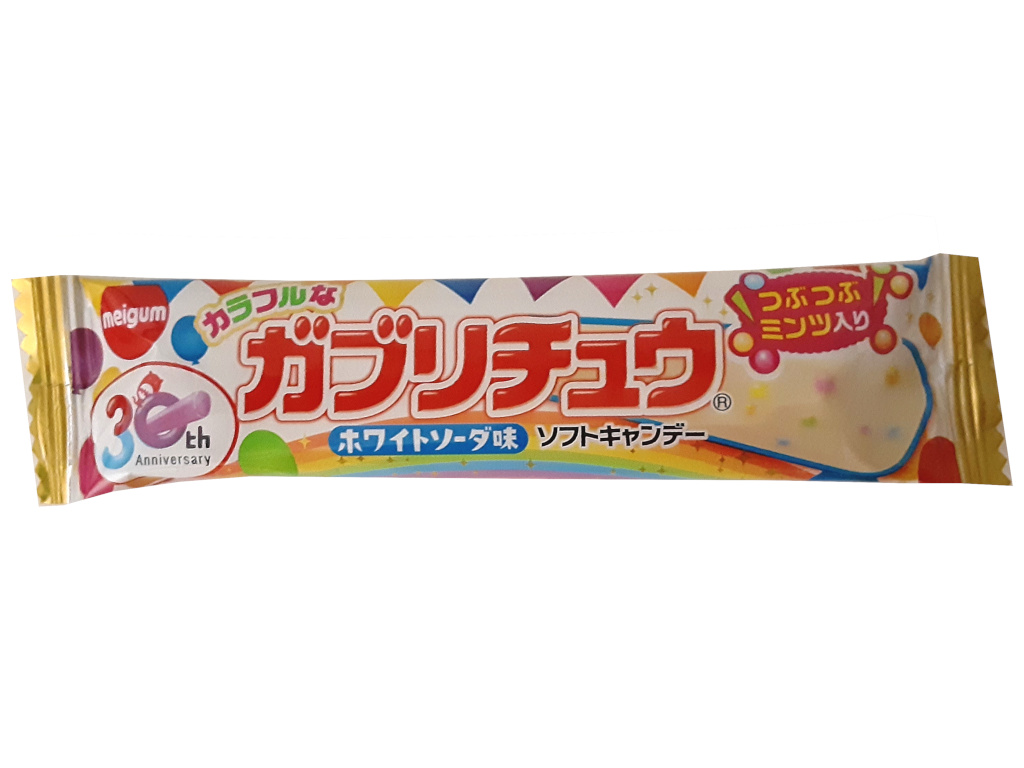 カラフルなガブリチュウ