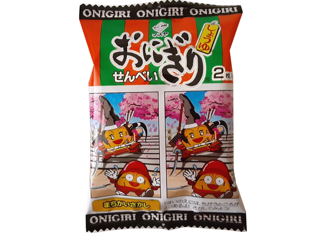２枚入りおにぎりせんべい