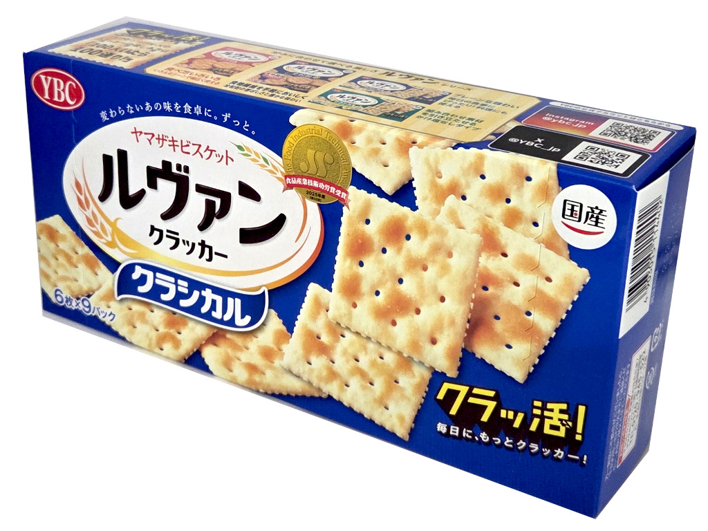 ルヴァンクラシカル９Ｐ