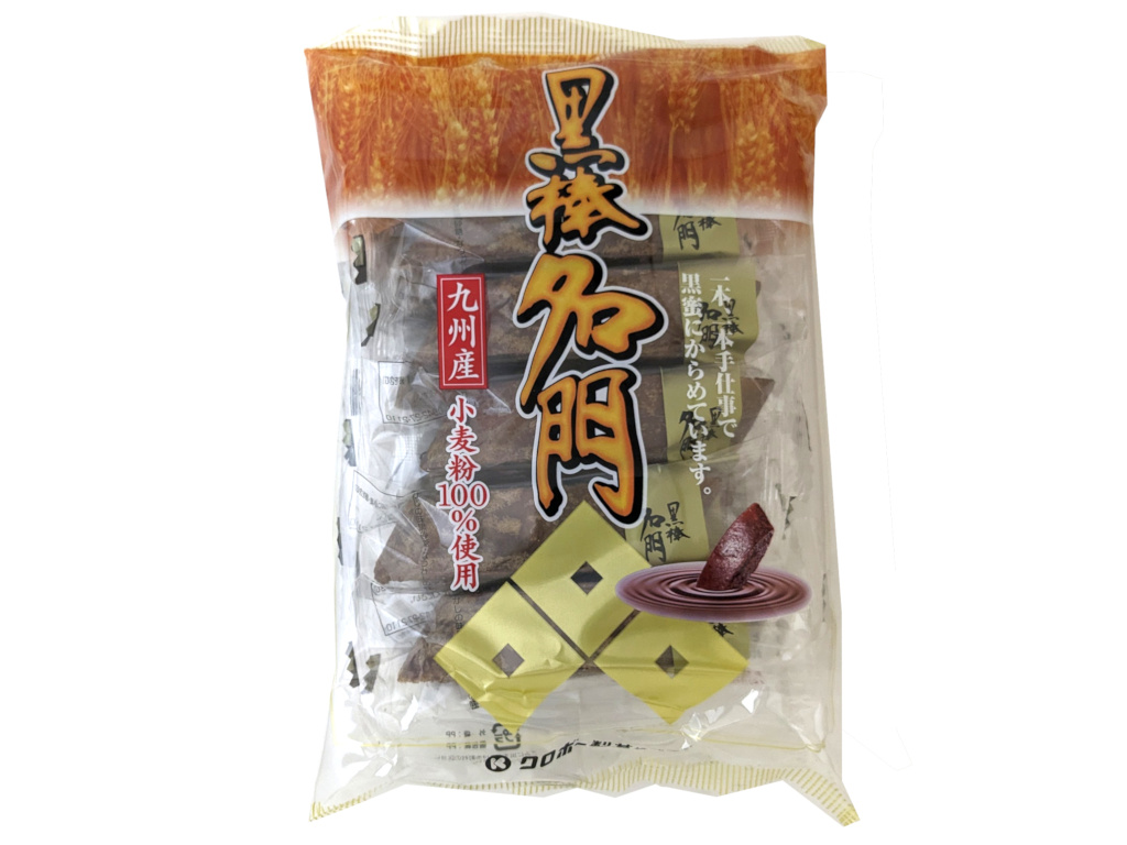 １２本黒棒名門
